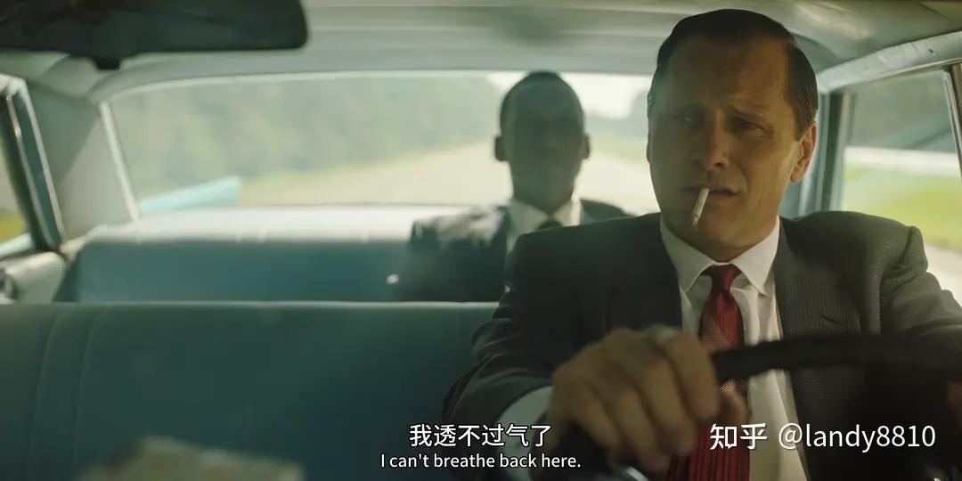 《绿皮书》剧照 - 知乎
