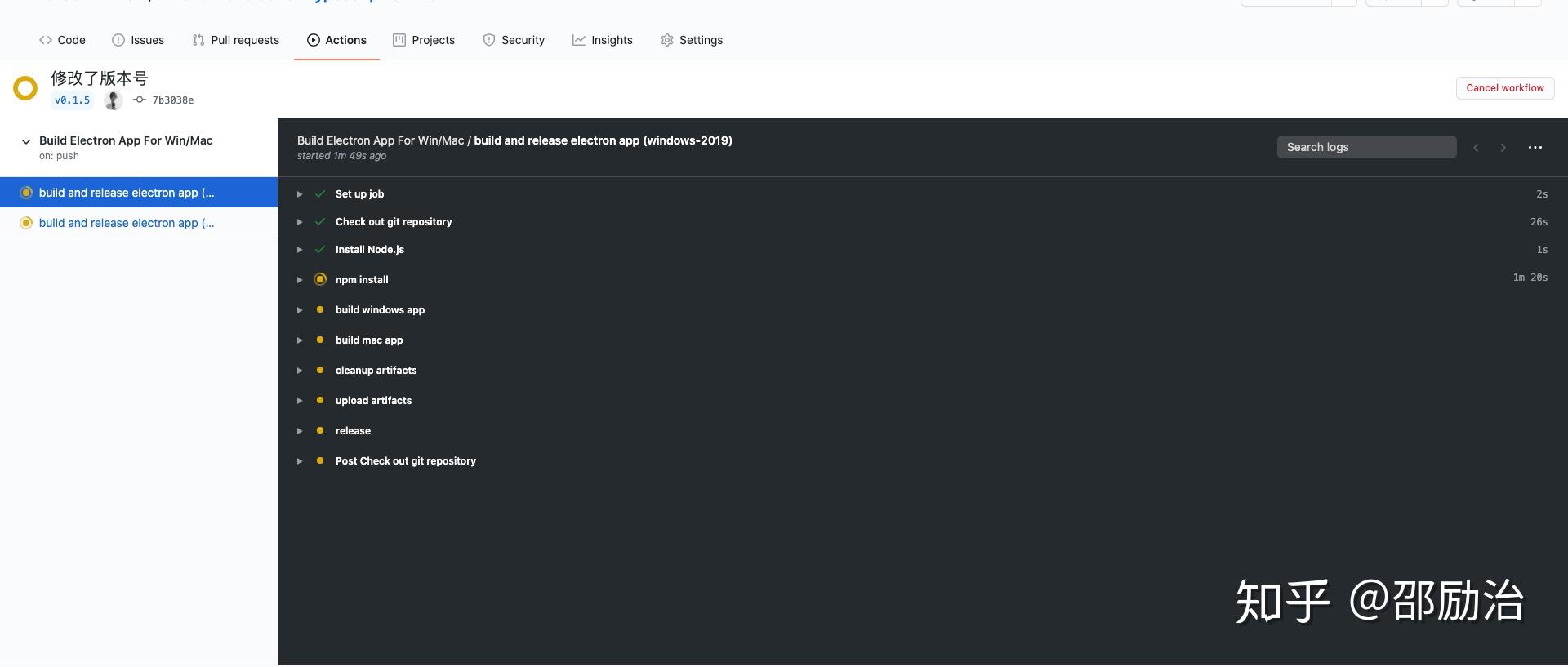 GitHub Action + Release：打造 Electron 持续交付系统 - 知乎