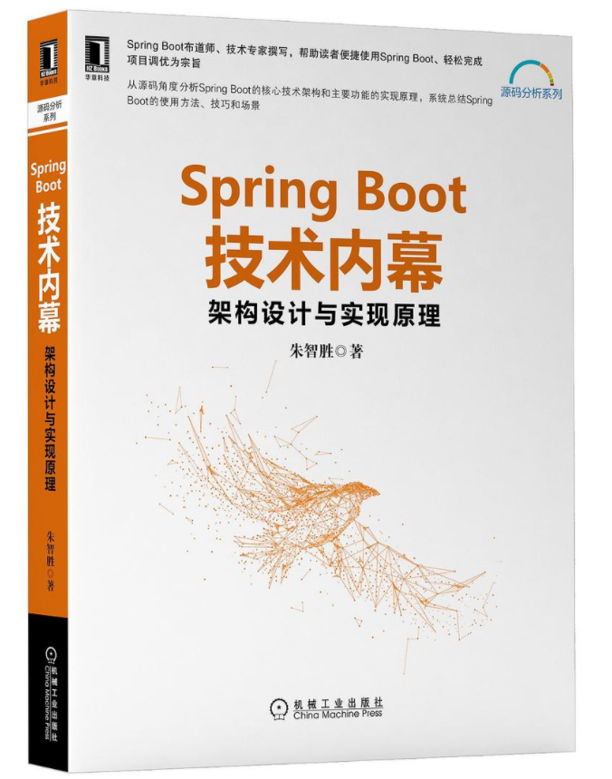 Spring Boot技术内幕：架构设计与实现原理电子书籍PDF版，建议收藏学习 - 知乎