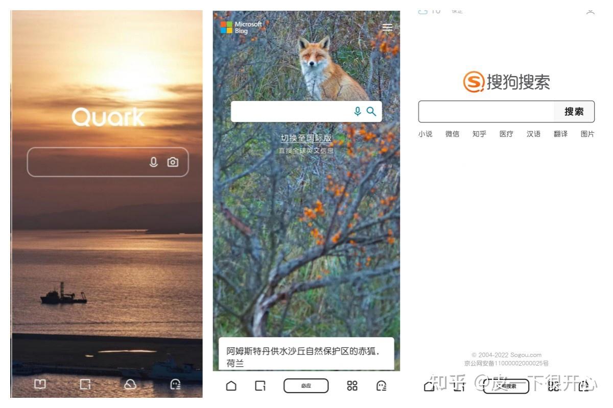 quark搜索引擎入口=quark浏览器网页版入口