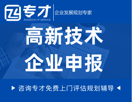 初创企业申报高企最大的障碍 初创企业申报高新技术企业认定的应对方法 - 知乎