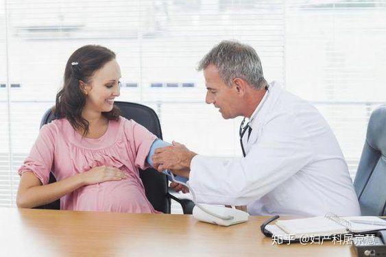 怀孕女性在疫情期间该去产检吗