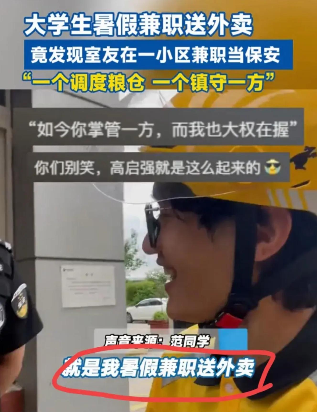 南京兼职1010兼职网找兼职须知