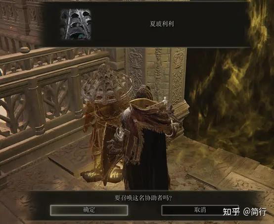 游戏《艾尔登法环》有什么实用的入门攻略嘛(游戏《艾尔登法环》有什么实用的入门攻略？)  第41张