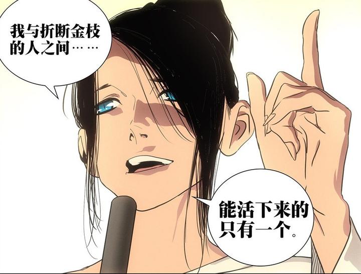 一人之下537话，真正的纳森之王现身，金枝被折到底是什么意思？ - 知乎