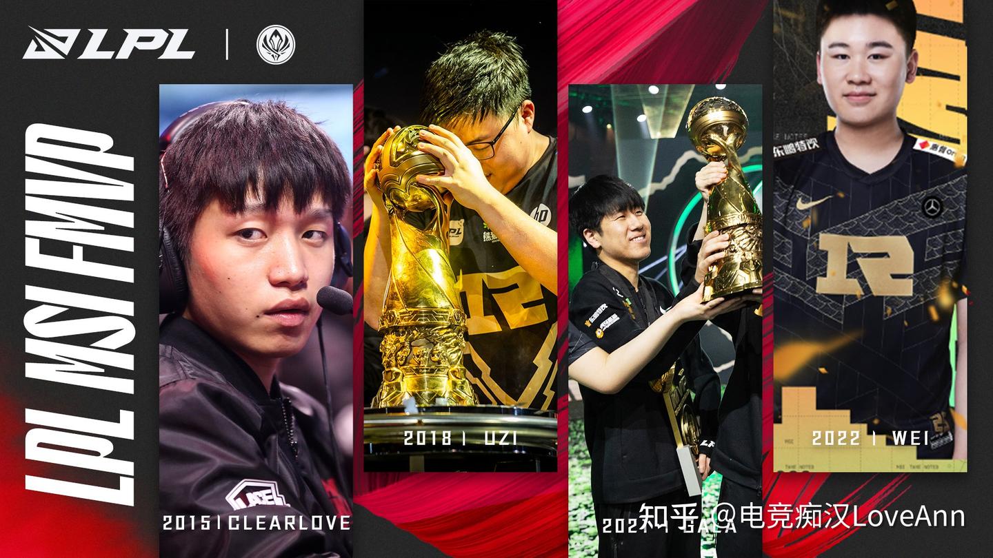 【不求甚解】MSI—LCK:万众期许与实际表现之间的裂痕 - 知乎