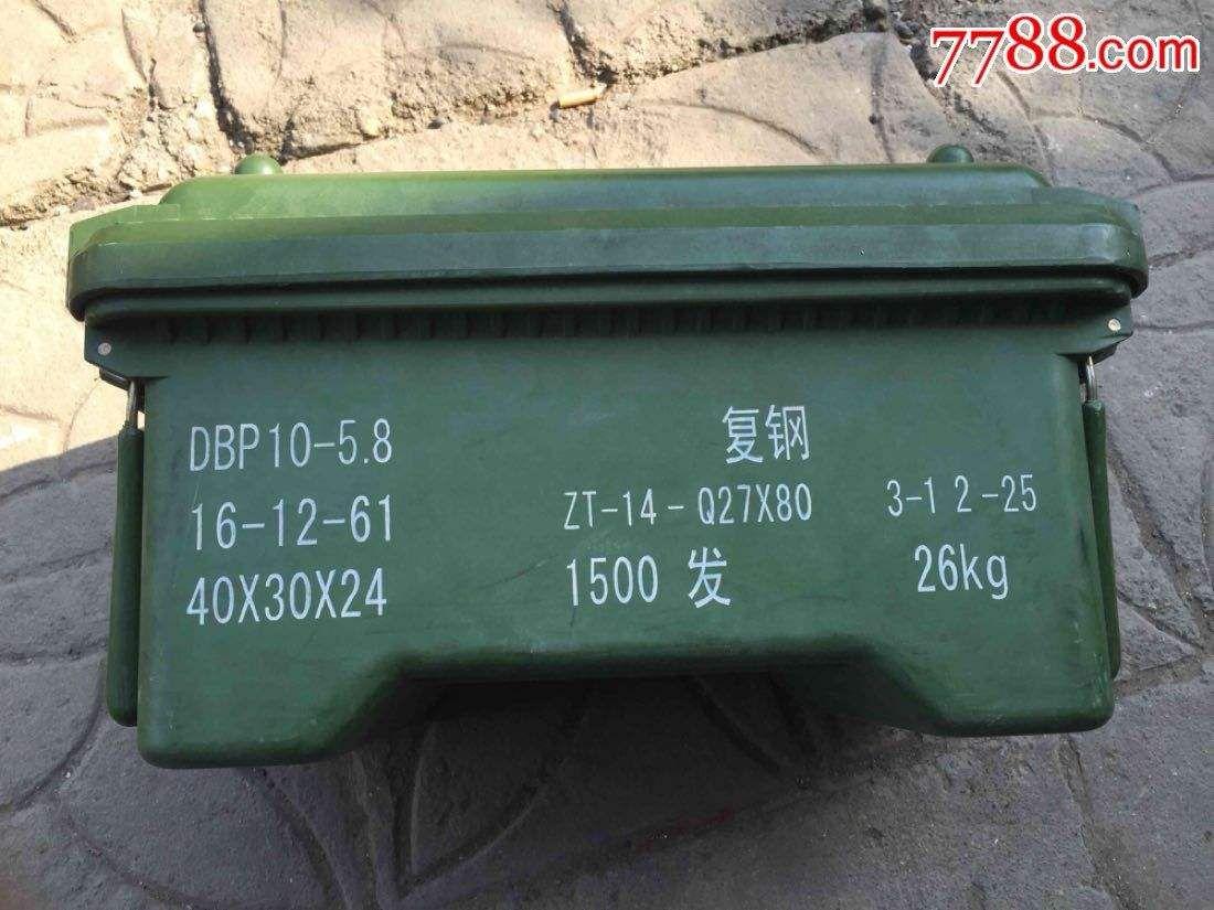 战场上士兵们会怎么拿到弹药呢? - 知乎