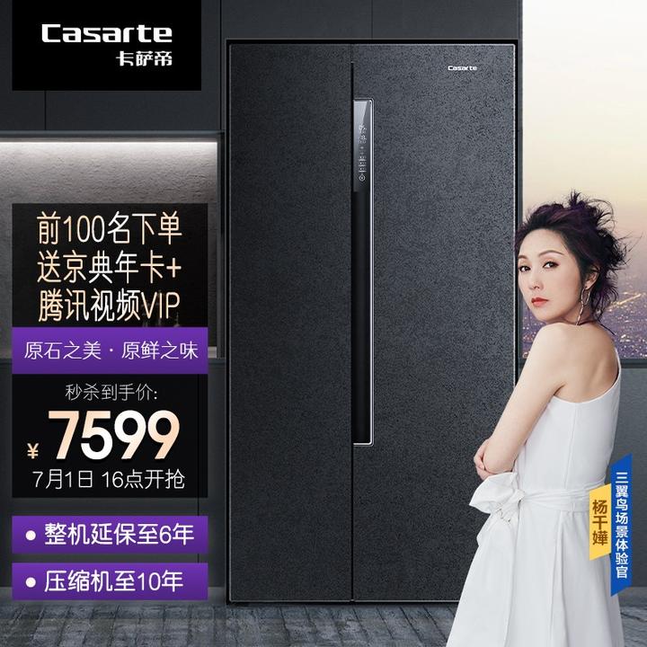 冰箱质量排名前十名，海尔和美的和西门子和卡萨帝和容声和美菱冰箱哪个牌子好？
