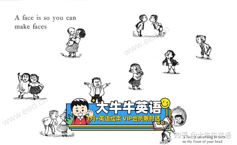 一个洞是要挖的 (A hole is to dig) 英语启蒙绘本 分级阅读 - 知乎