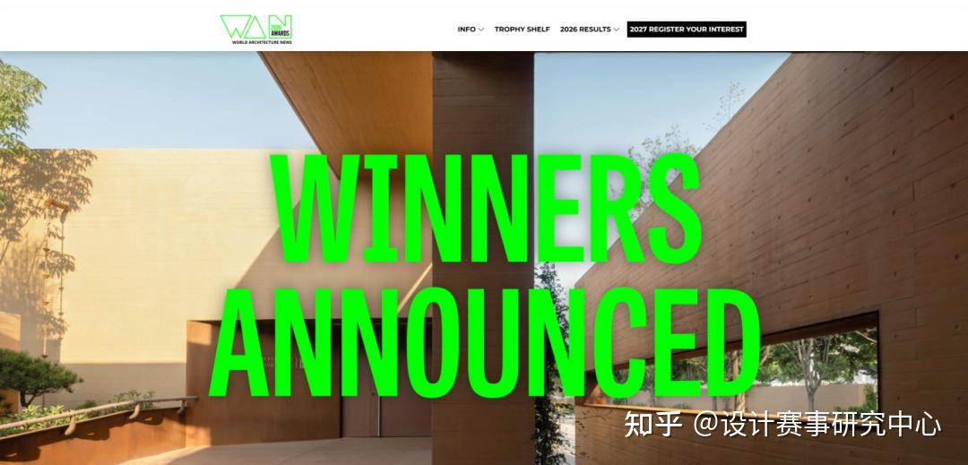 奖项揭晓 | 2026英国WAN《世界建筑新闻》大奖揭晓 - 知乎
