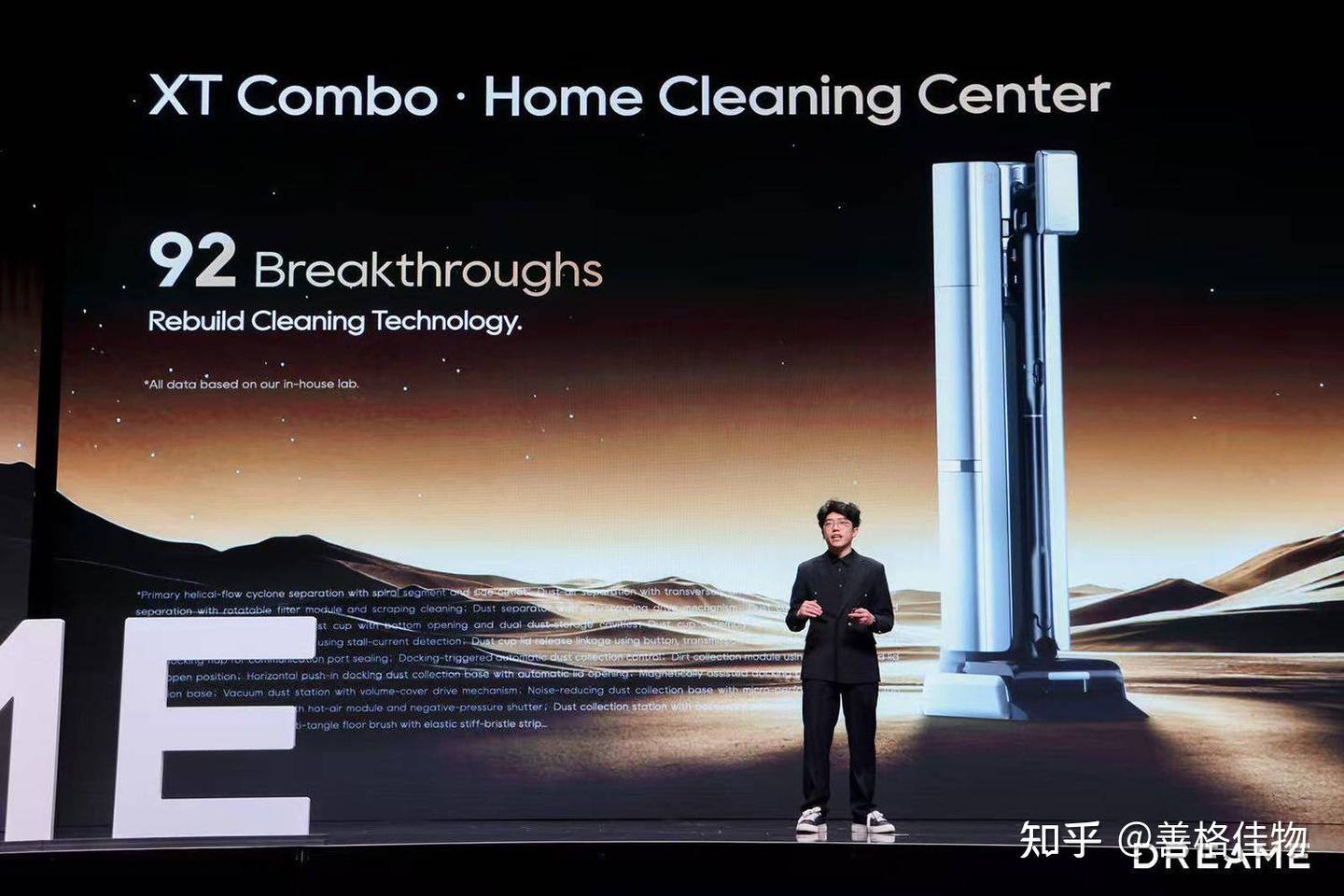航天级技术下放民用吸尘器:25万转磁悬浮马达,追觅XT Combo亮相硅谷