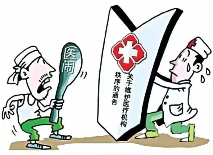 医患矛盾为何愈演愈烈 - 知乎
