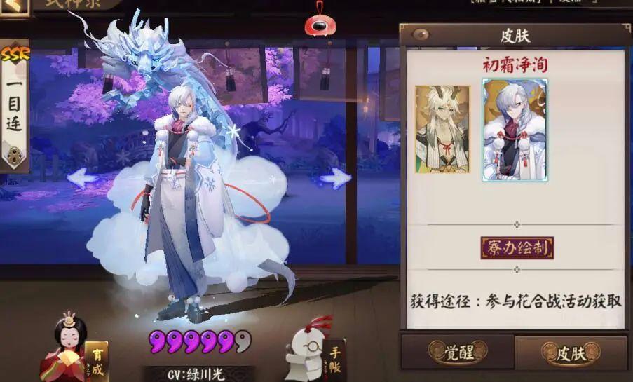 阴阳师花合战皮肤换新,这个系列的皮肤,你最喜欢哪一款? - 知乎