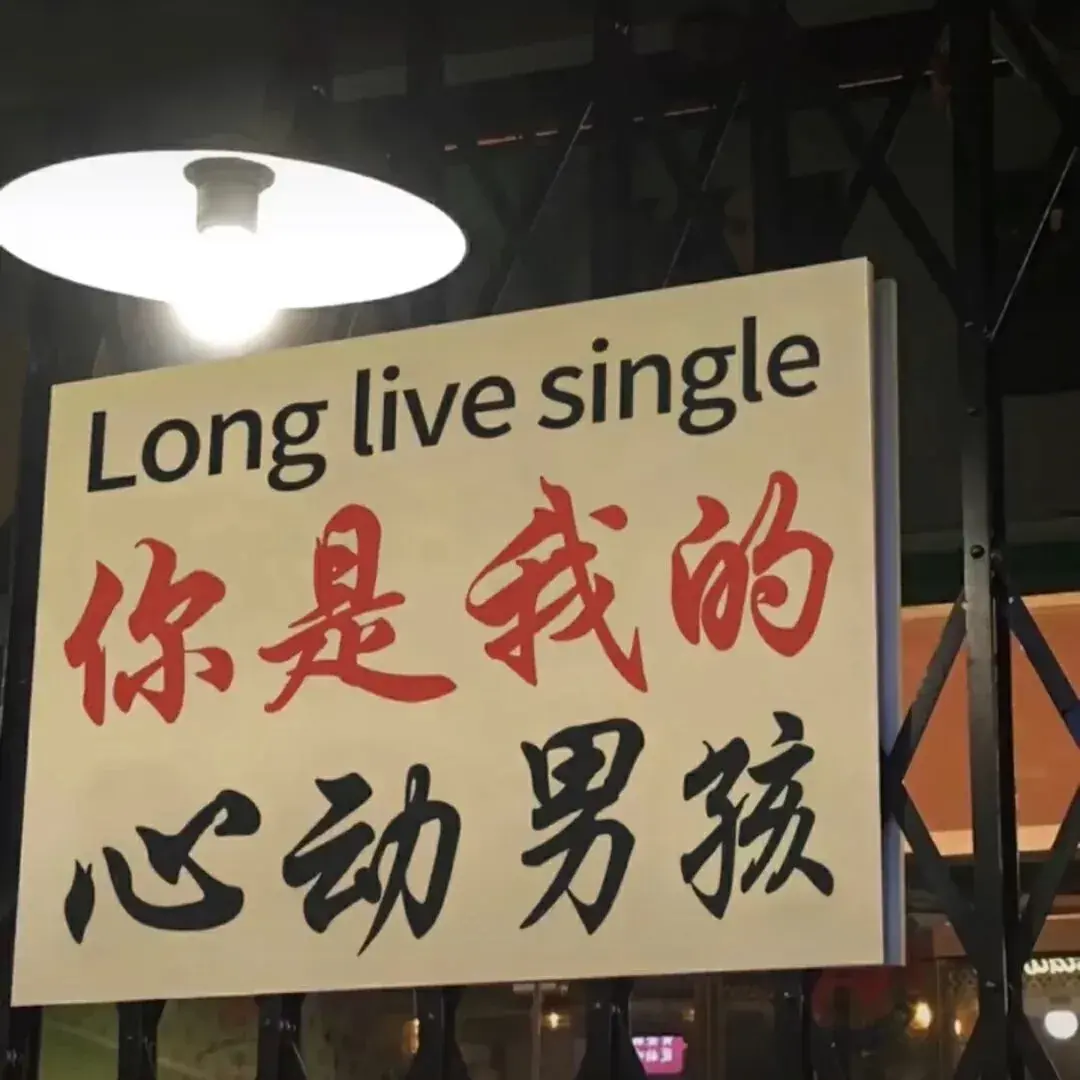 有没有好的微信朋友圈相册封面推荐一下? - 知乎