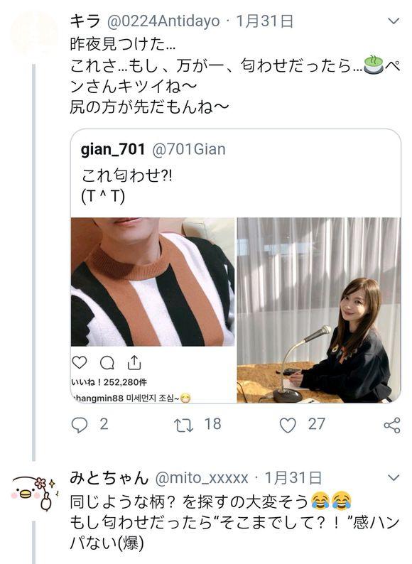 东方神起沈昌珉和日本脱星竹内涉同居多年是真的吗