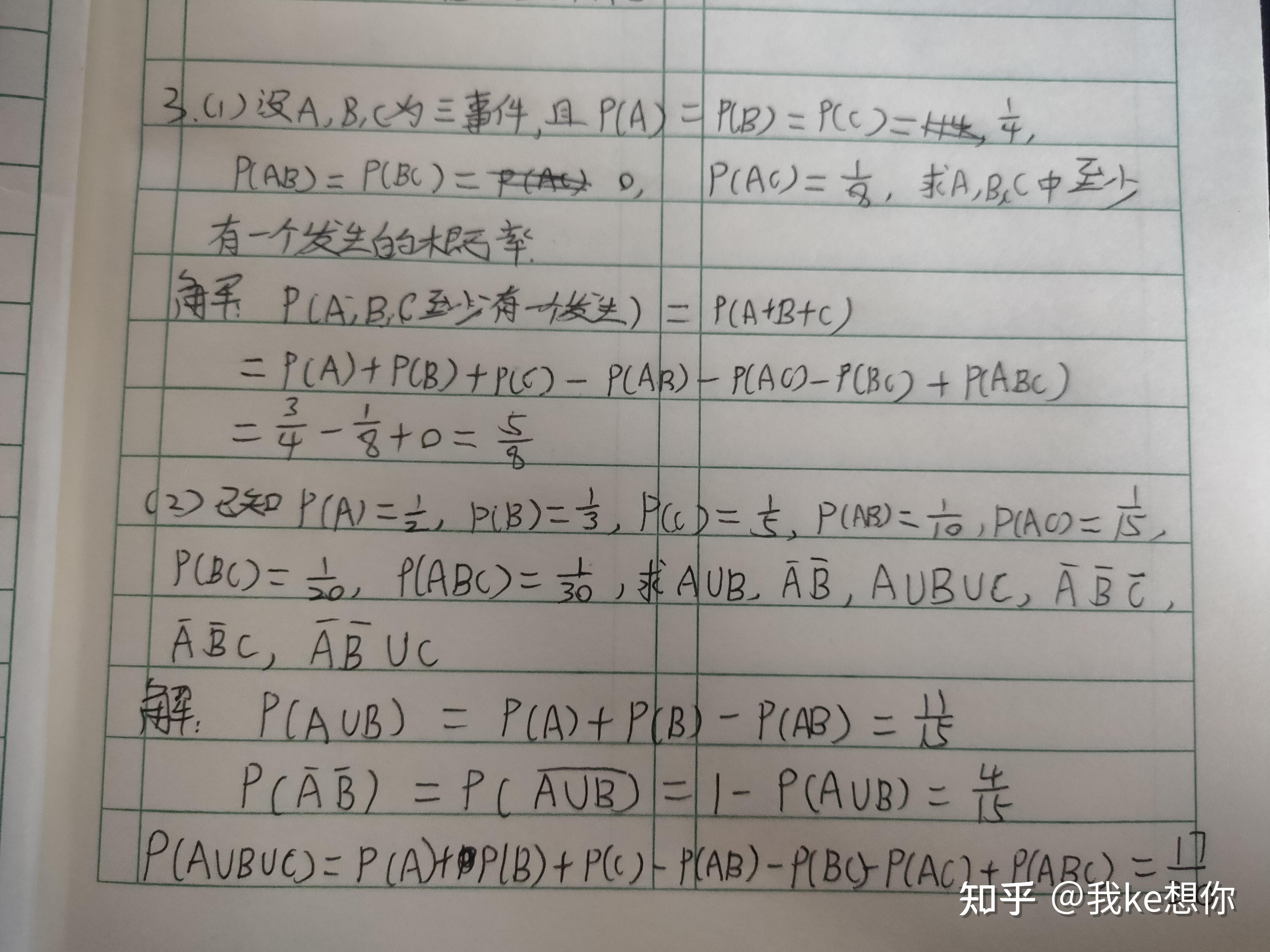P A 1 2 P B 1 3 P C 1 5 P AB 1 10 p-a-1-2-p-b-1-3-p-c-1-5-p-ab-1-10