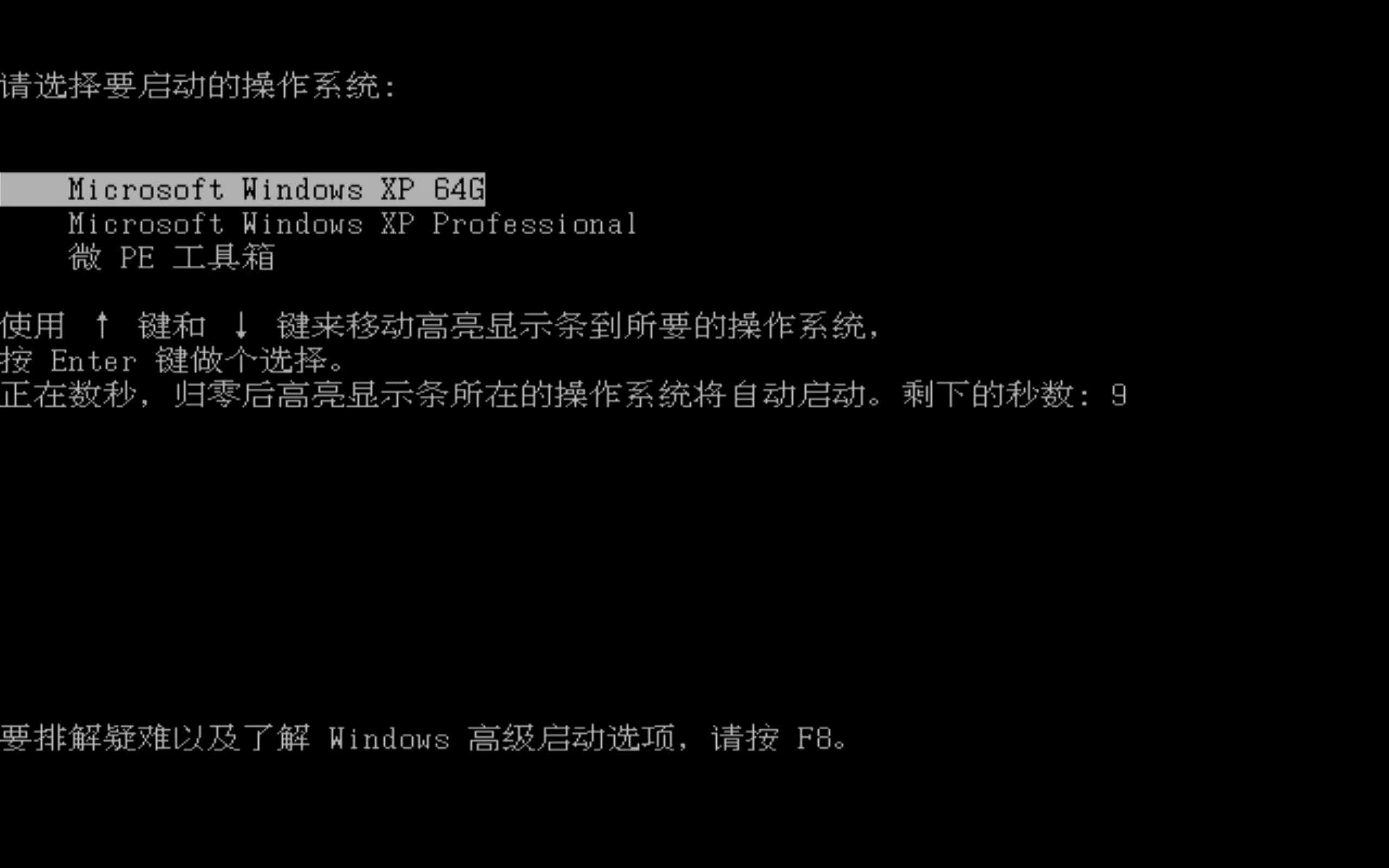 如何安装WIN8驱动程序，windows8驱动怎么安装