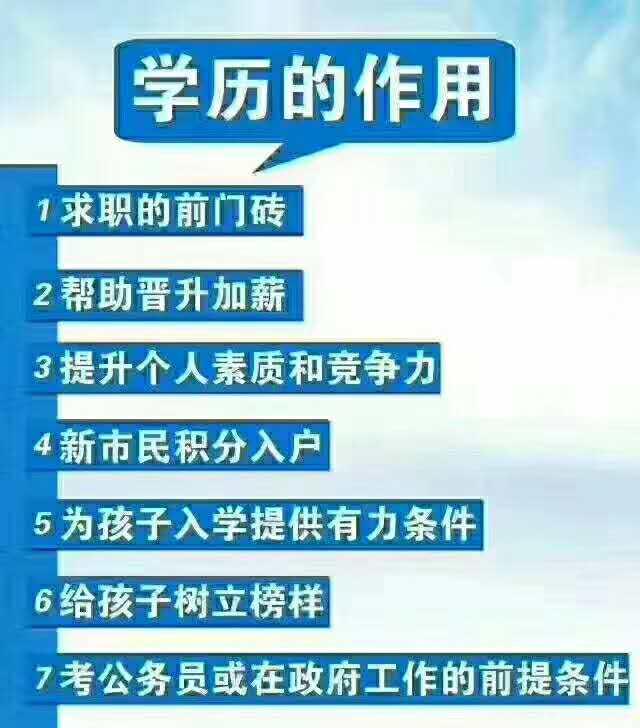 成人學歷專科生可以考事業編或者公務員嗎