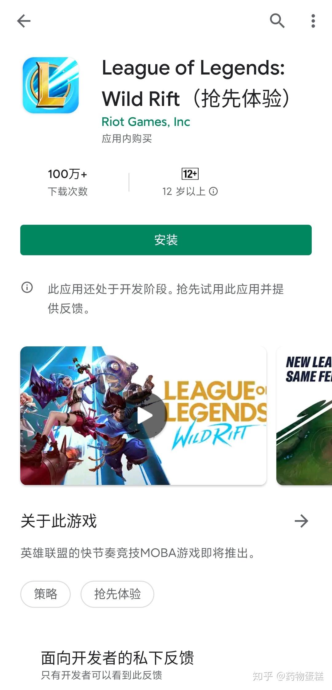 lol手游怎么知道在哪个服务器(lol手游怎么知道在哪个服务器玩)