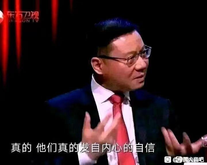 为什么张维为的大量表情包会在网络上走红?