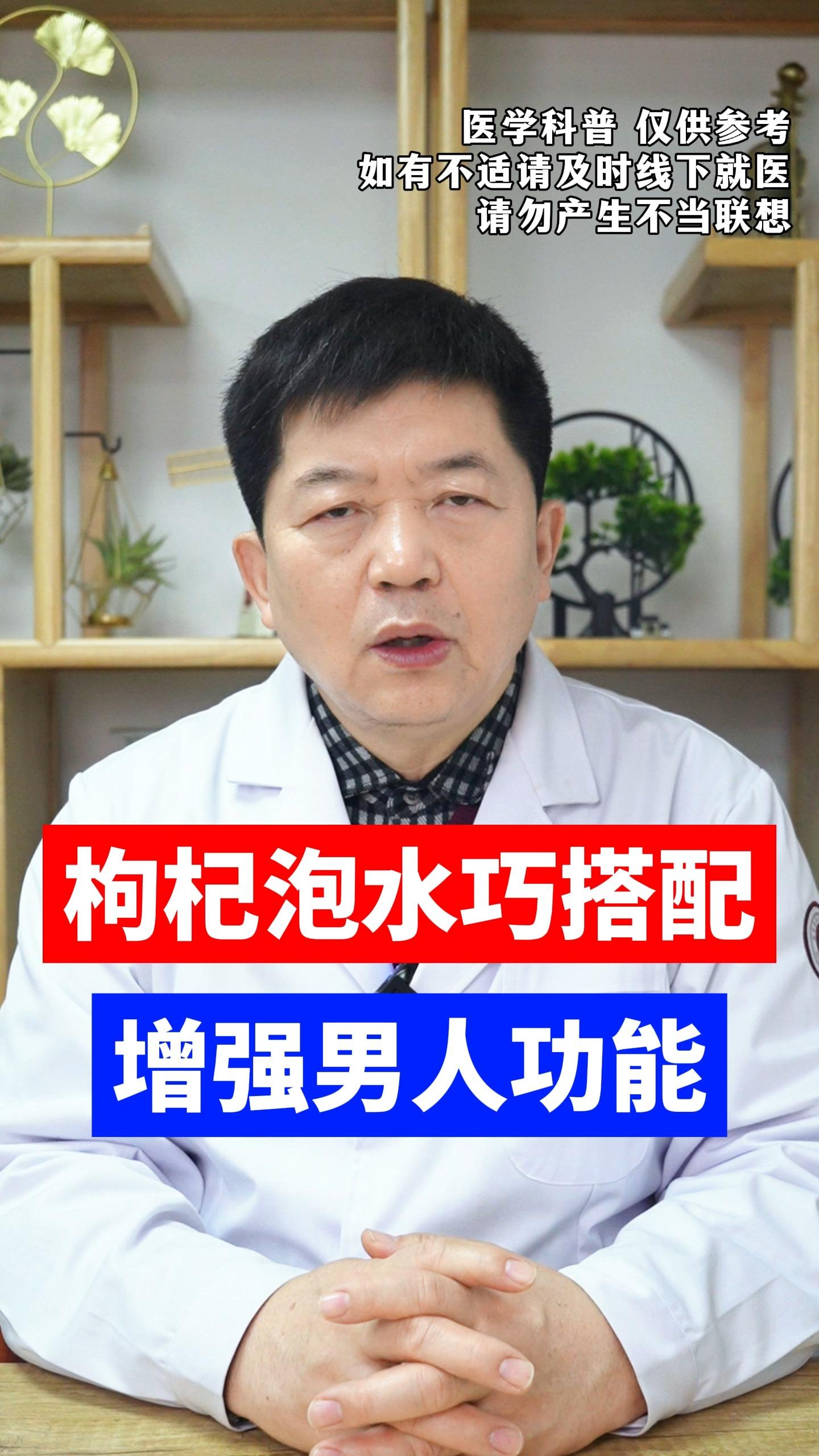 添加评论 分享 收藏 喜欢 举报 男性健康