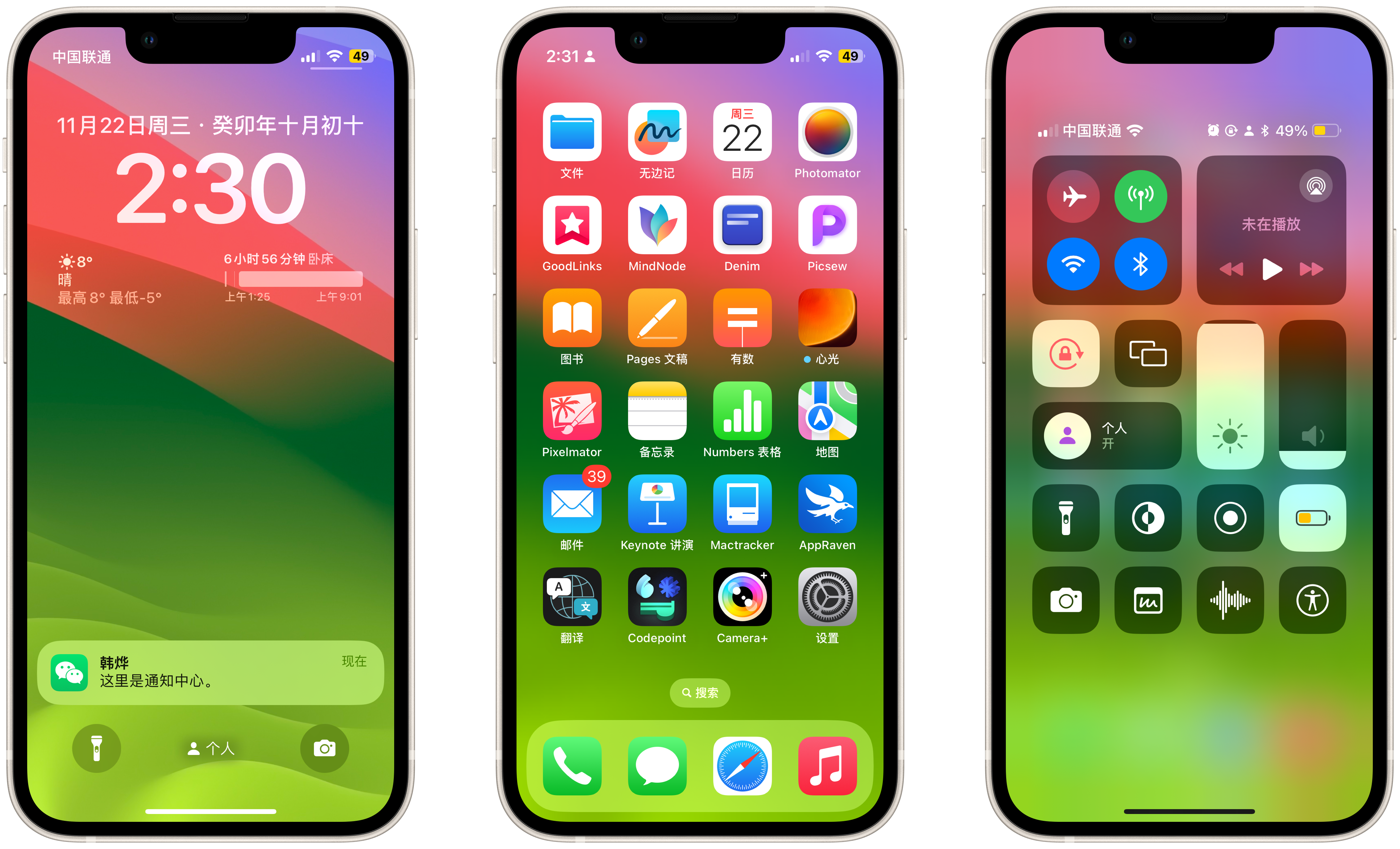 第一次使用苹果手机需要注意什么? - 知乎