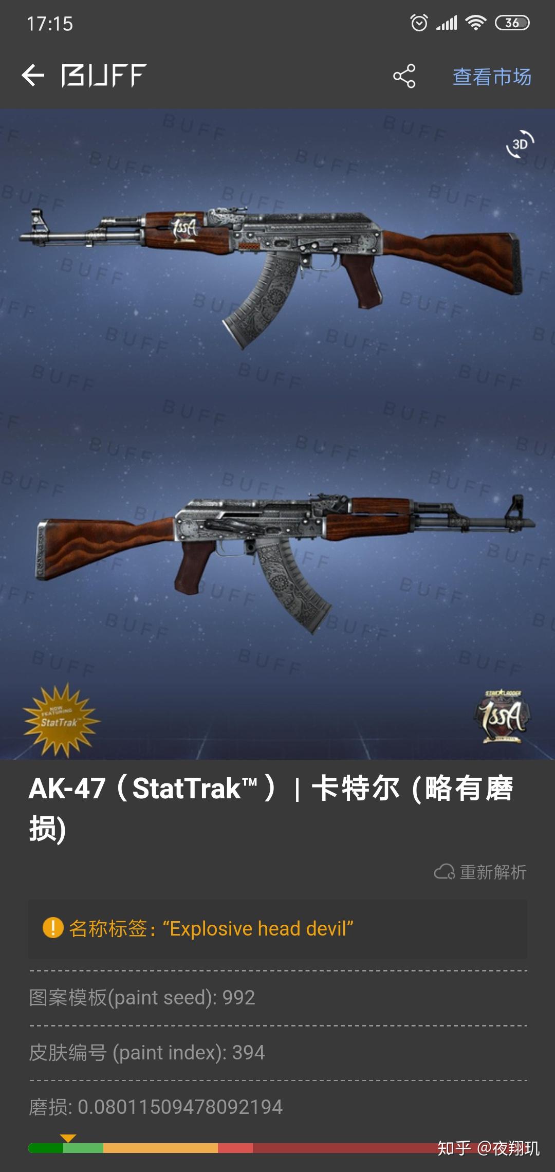 ak47卡特尔贴什么样的贴纸好看呢?感觉这个底色贴纸不好配啊? - 知乎