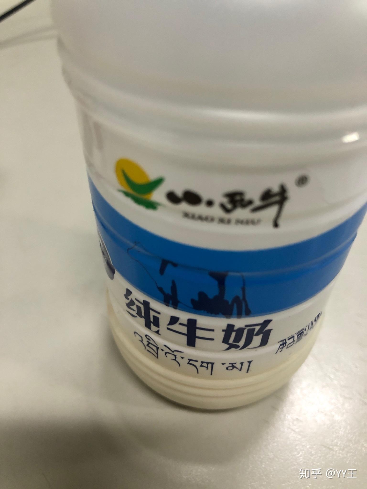 小西牛纯牛奶质量过关吗? - 知乎