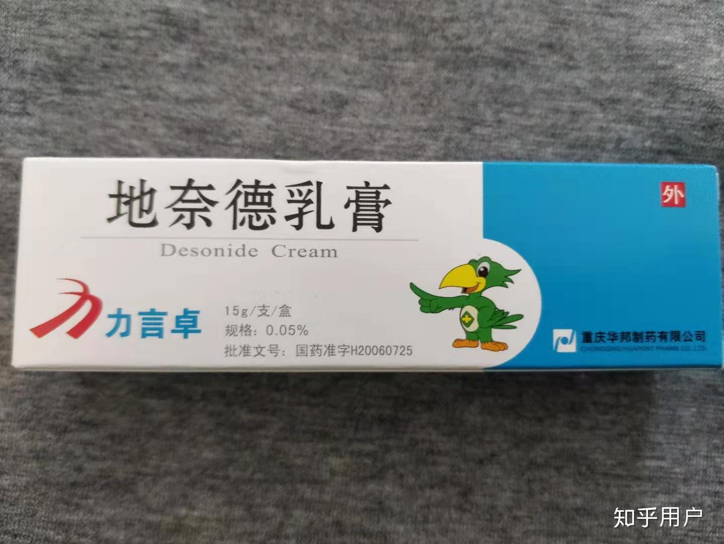 皮膚澱粉樣變真的治不好了嗎是不是很多人都不知道這種病