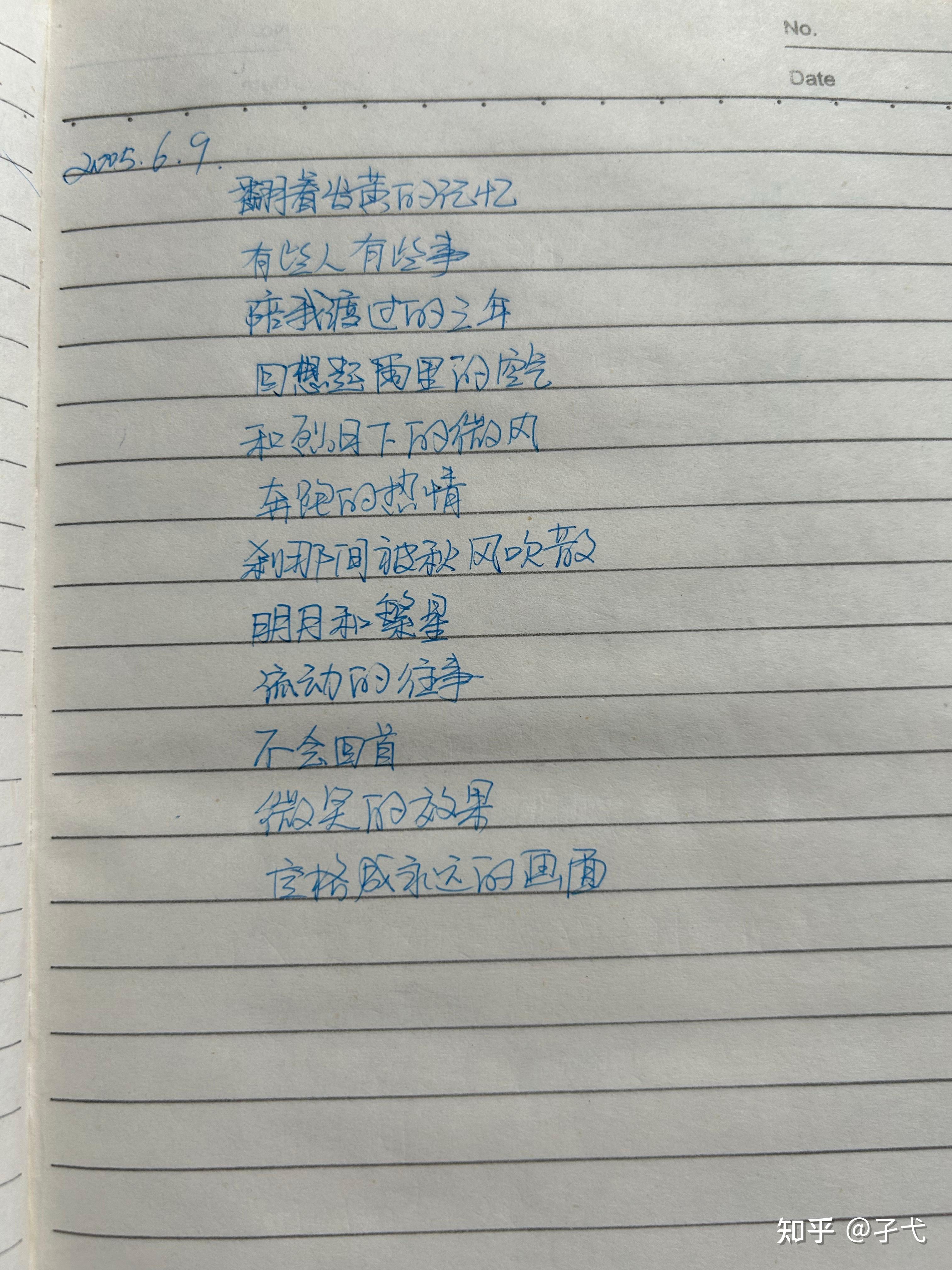 抄小说犯法吗知乎(抄写小说赚钱真的假的)