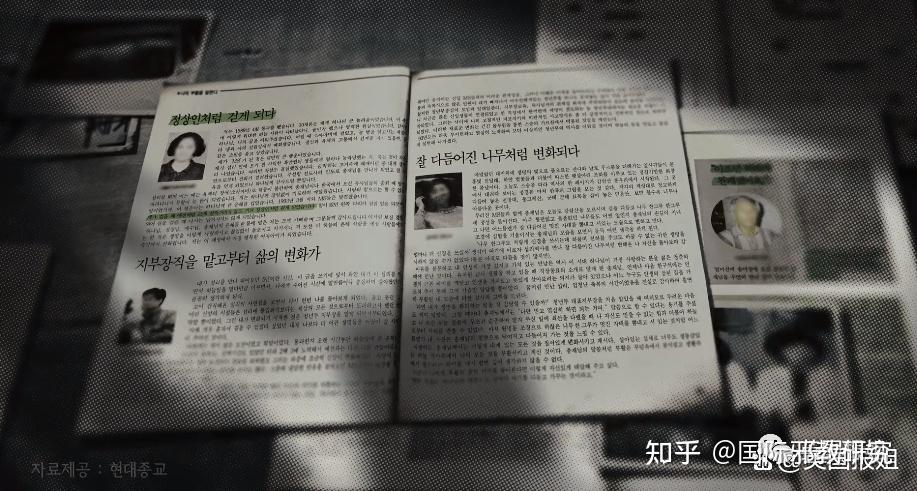 韩国邪教“摄理教”全球选妃,教主性侵上千人 - 知乎
