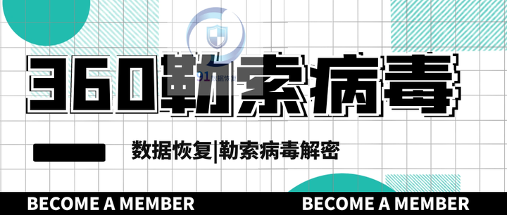 360勒索病毒搜索引擎在哪_360勒索病毒搜索引擎在哪看