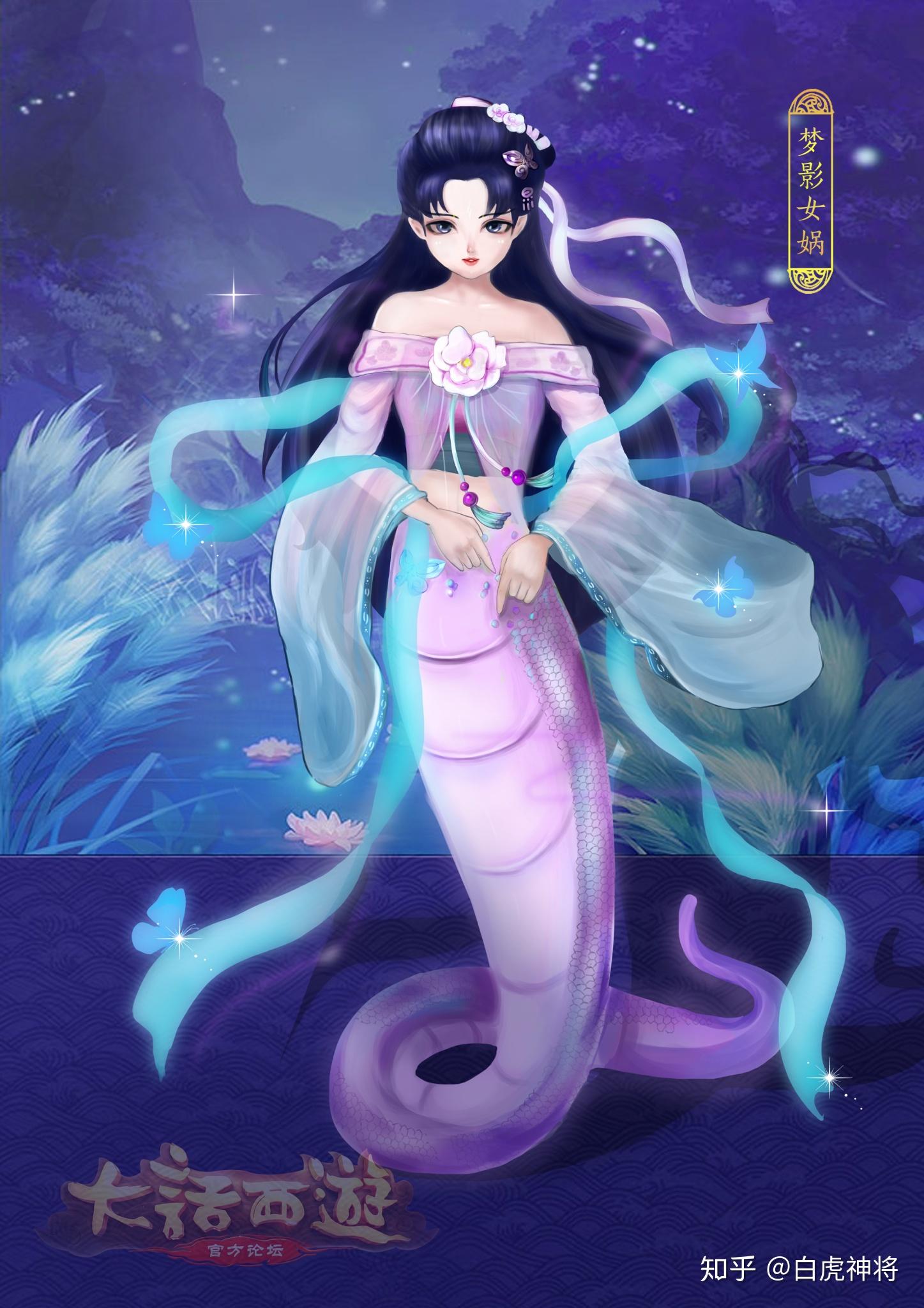 女娲和伏羲是什么形象