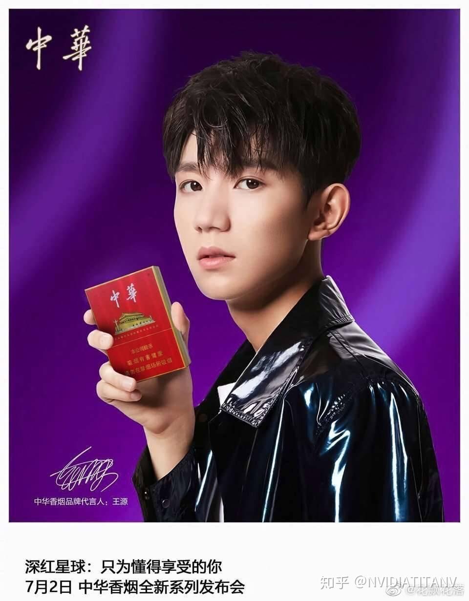 杨超越如果抽烟的话粉丝会脱粉吗