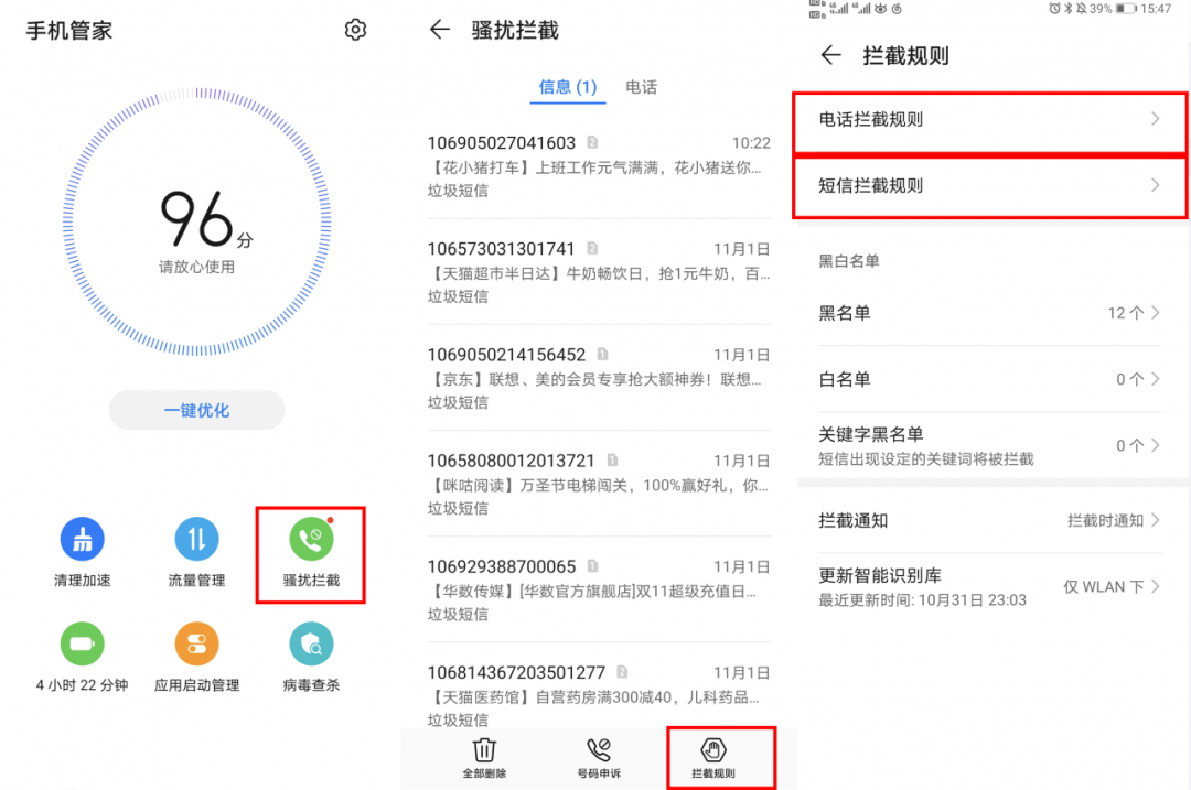 怎么样退订垃圾短信 怎么样退订垃圾短信