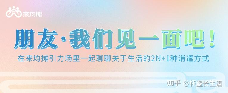 AA制小程序“来均摊”好用吗？ - 知乎