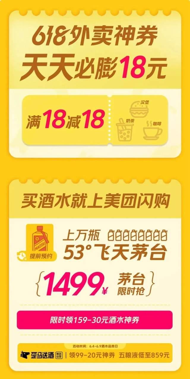 618战报公布，天猫、京东大批商家爆单 - 知乎