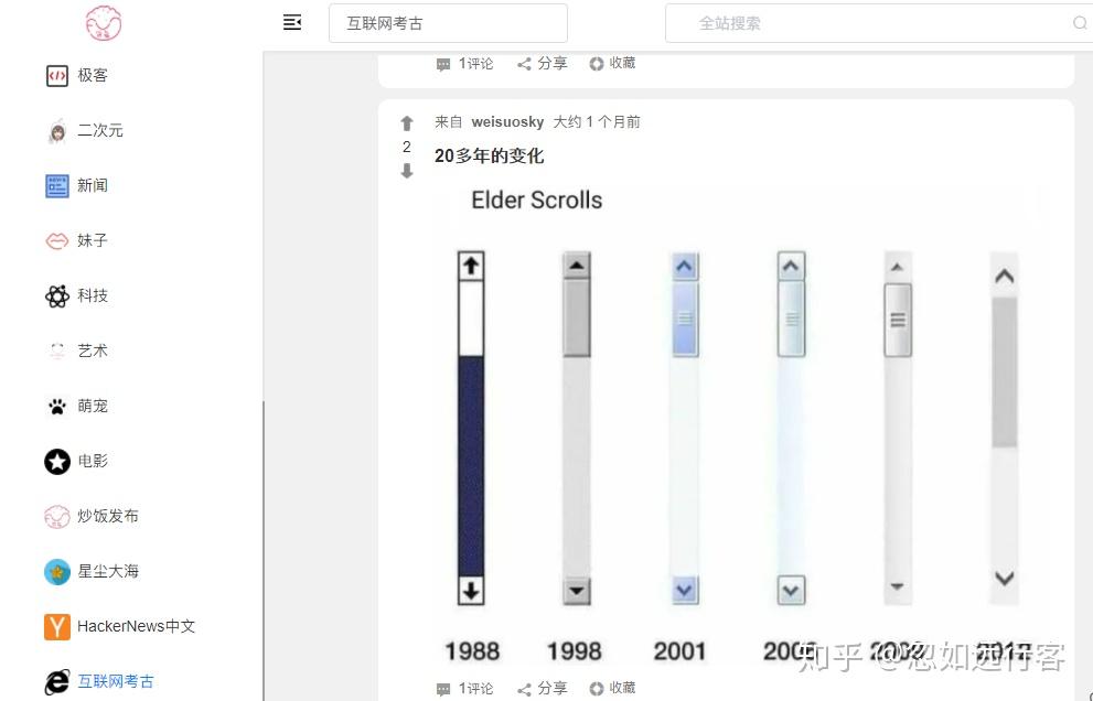 有哪些鲜为人知,但是很有意思的网站?22 有哪些鲜为人知,但是很有意思的网站?
