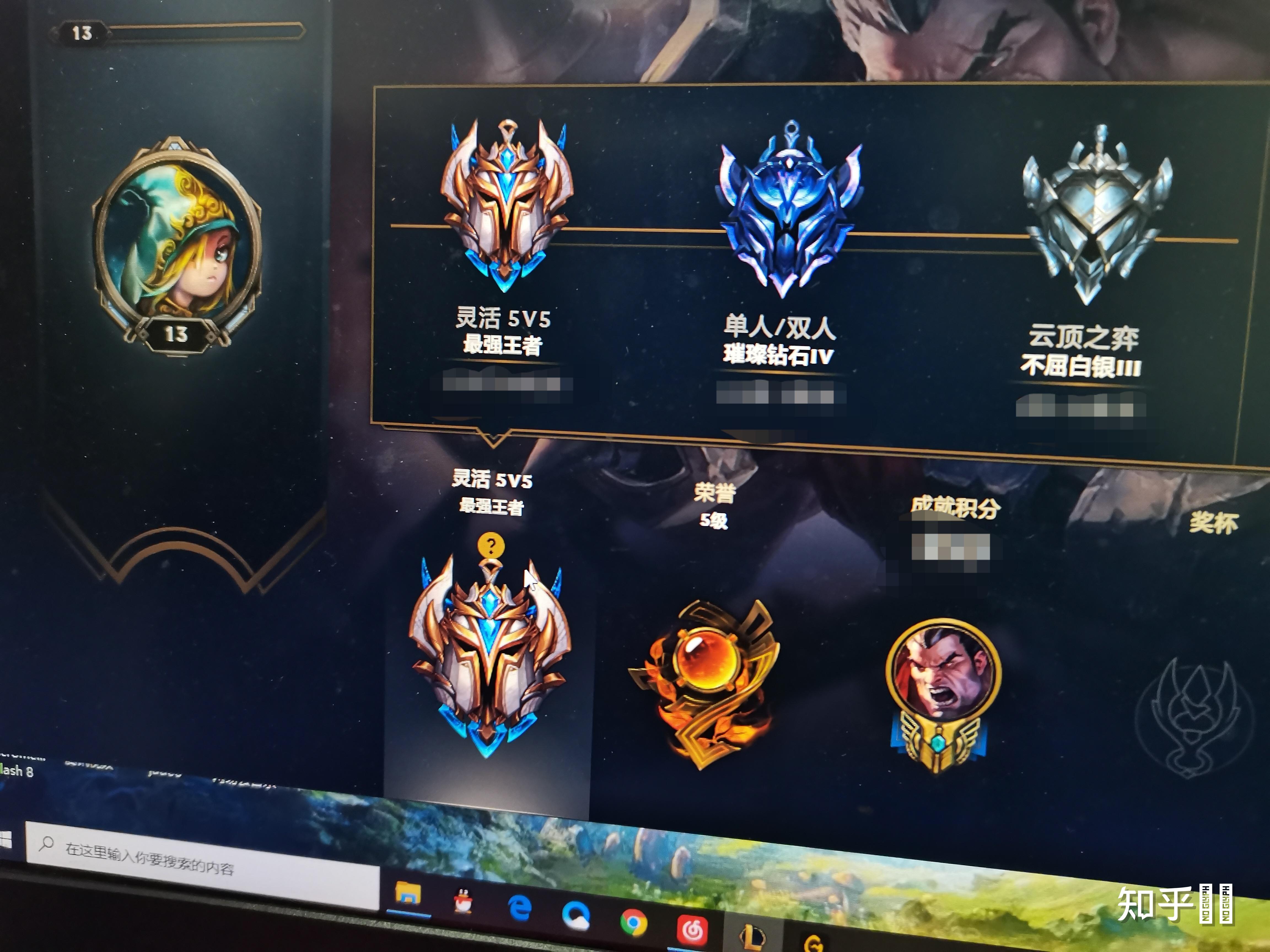 想问问大家lol有没有见过30级的超凡大师