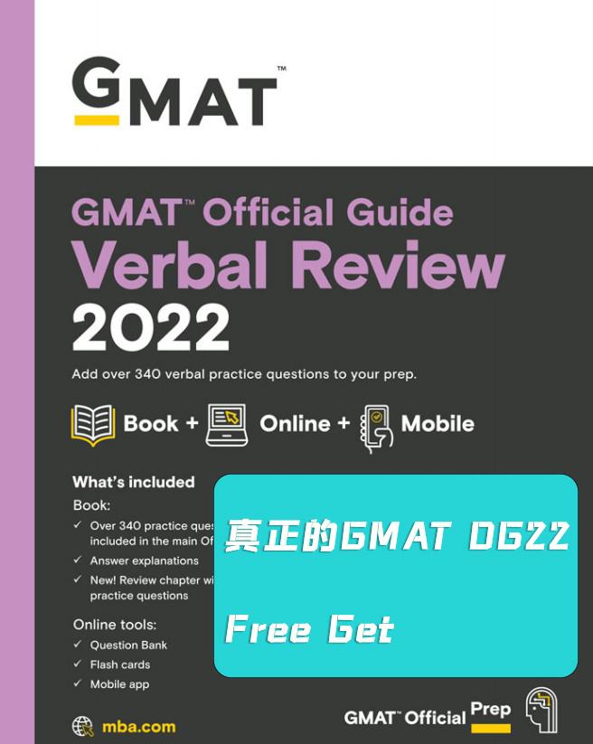 GMAT OG2022 Free Get 】真正的GMAT OG2022使用详解！ - 知乎