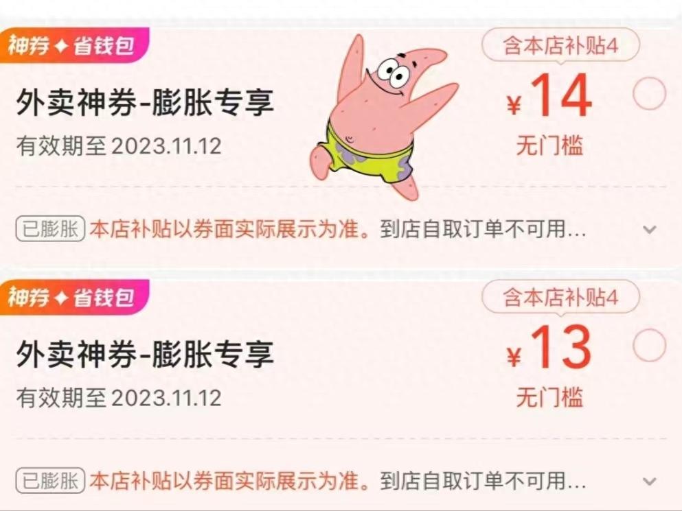 淘宝什么时候有活动，2023跨店满减时间表