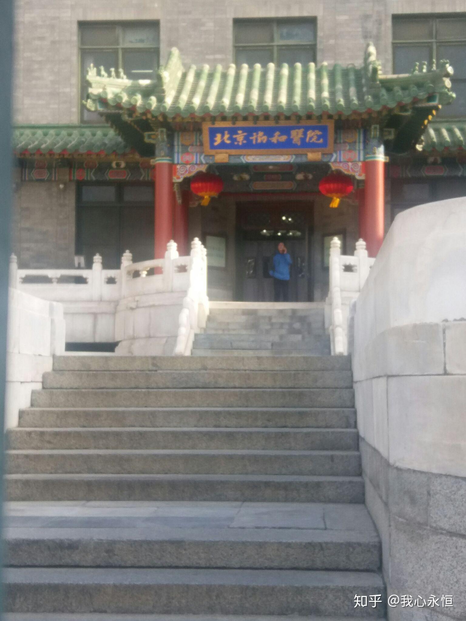 包含同仁醫院北京協和醫院、手續代辦販子聯系方式「找對人就有號」的詞條