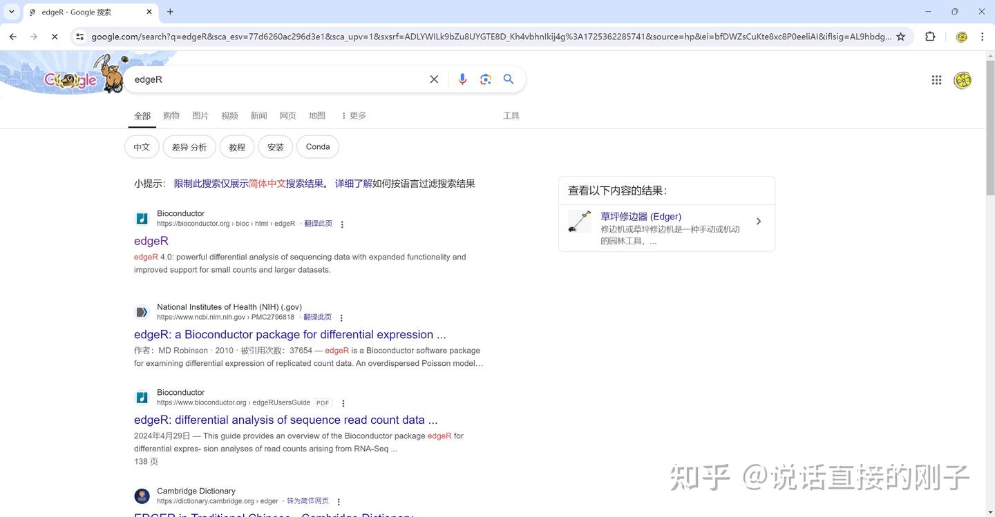生信新手入门R语言:R包安装 - 知乎