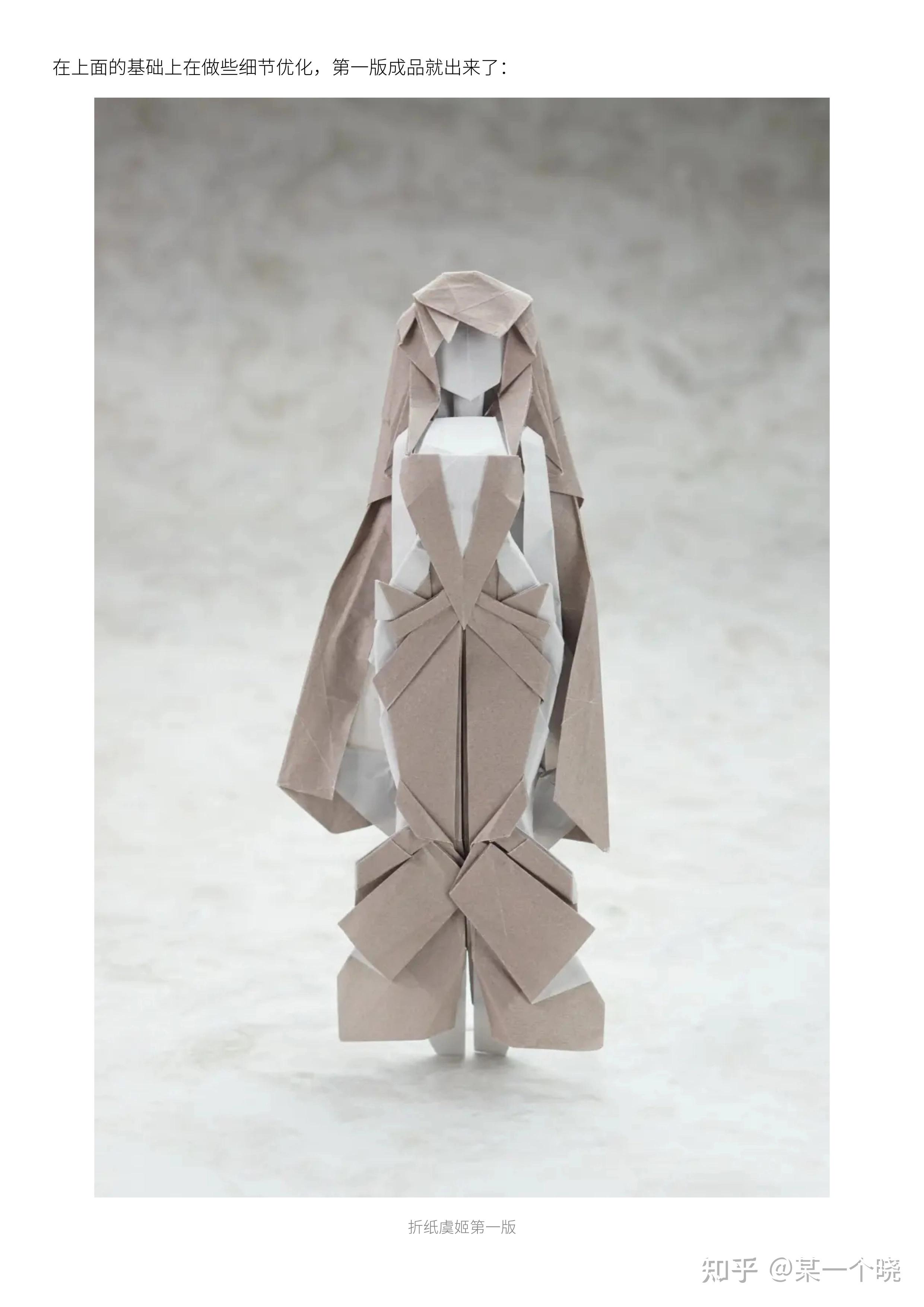 复杂的折纸是纯靠手工还是有计算机辅助设计? - 知乎