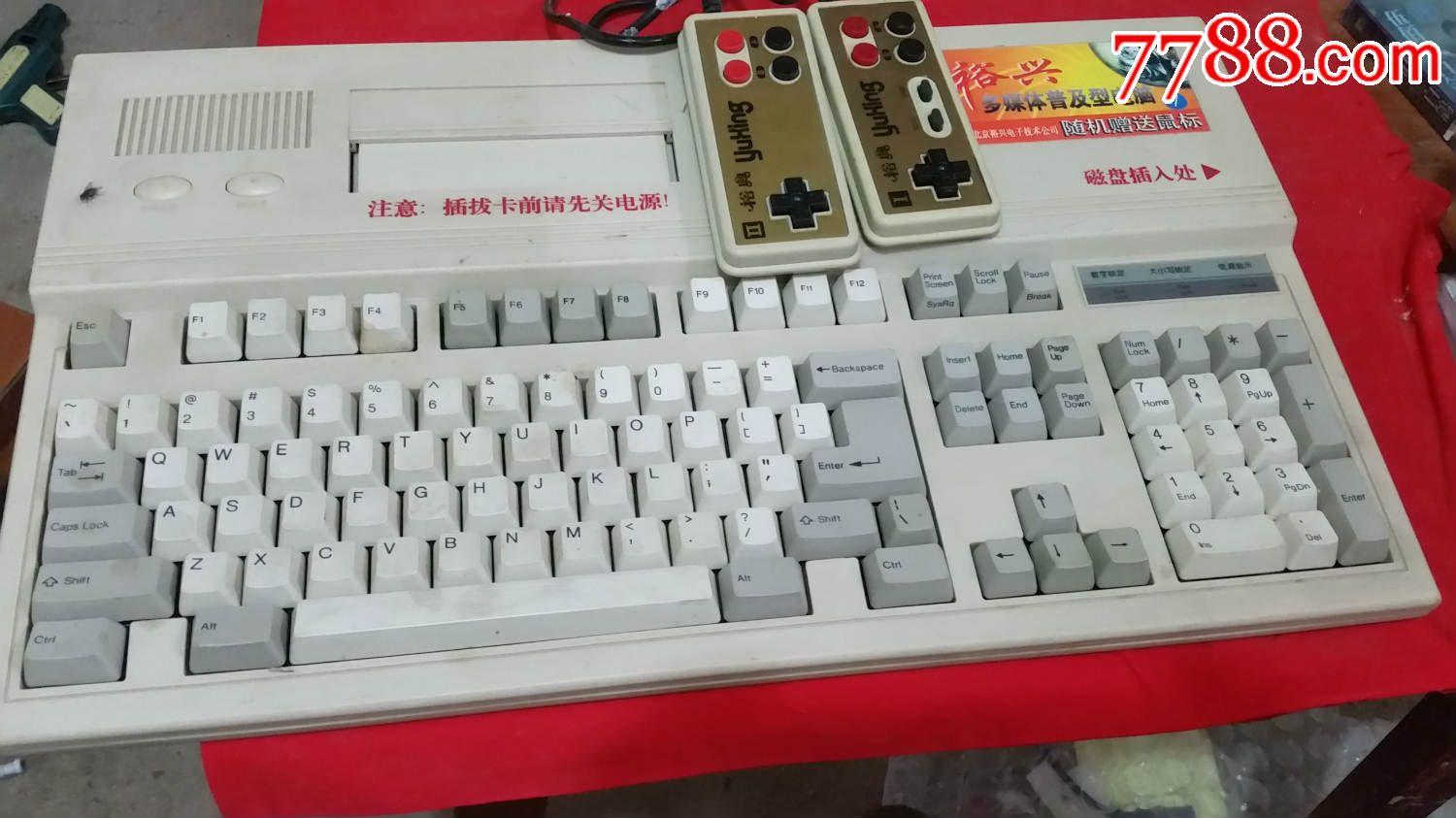 看到好多人讨论游戏机假设给元宵佳节改造成电脑那样需要怎么改