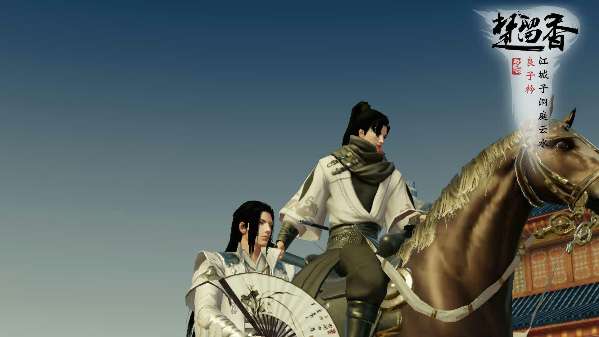 如何评价手游楚留香