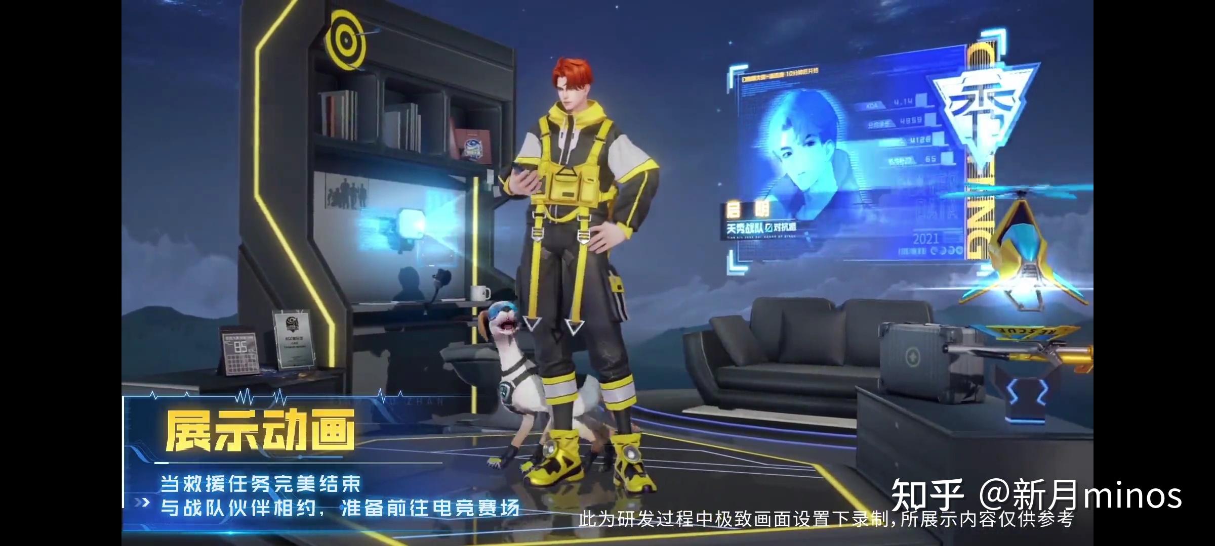 如何评价王者荣耀杨戬首款全民电竞皮肤天秀启明