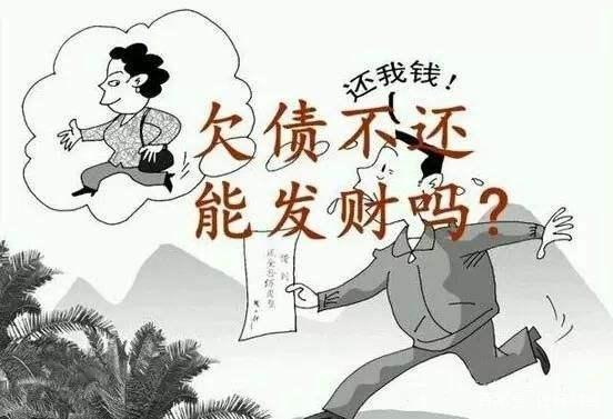 老赖没财产起诉有用吗老赖借钱不还没财产还要起诉吗
