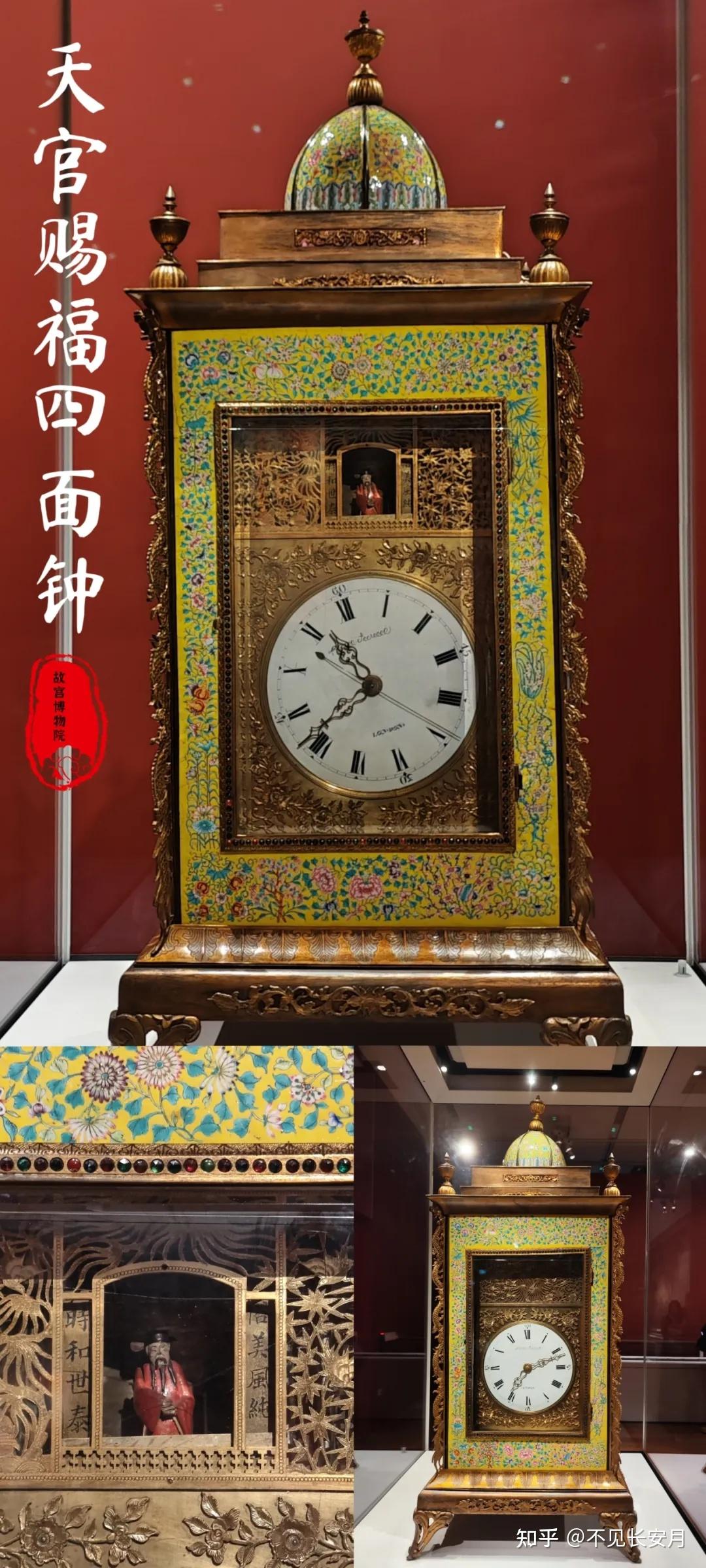 一文详解三百年非遗传承——故宫钟表 - 知乎