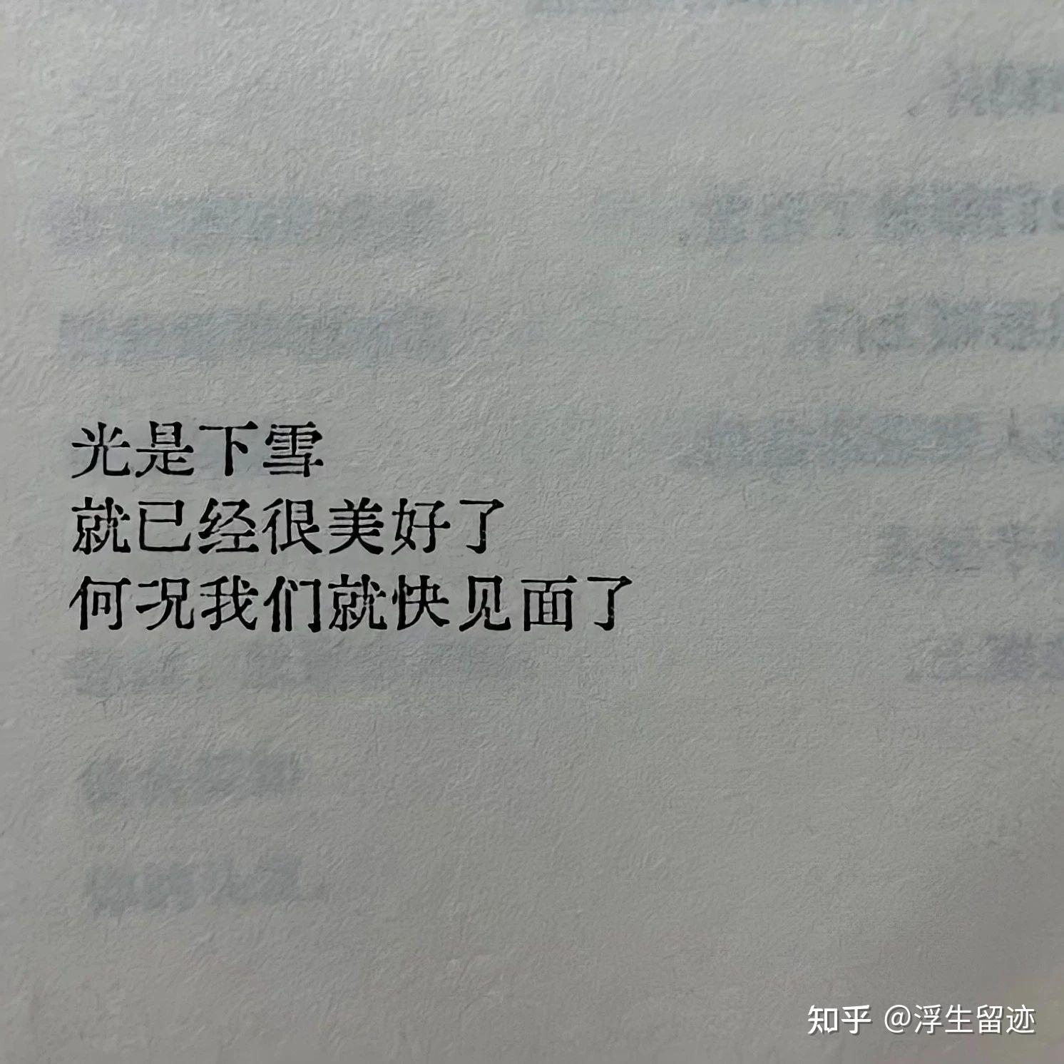 有哪些高级内涵的句子？